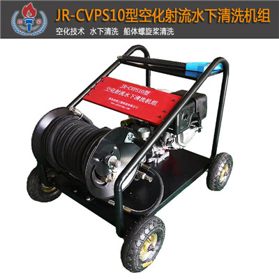 高壓清洗機(jī),進(jìn)口高壓清洗機(jī),高壓清洗機(jī)價格,超高壓清洗機(jī)